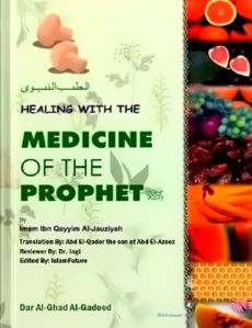 Healing with the medicine of the Prophet pbuh (Tib e Nabvi (S.A.W.W)By Hafiz Ibn Qayyim Al-Jawziyya